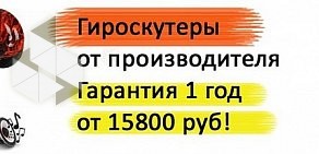 Строительная компания Золотые ворота на Большой Московской улице