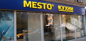 Салон мебели Кухни Mesto на метро Семёновская