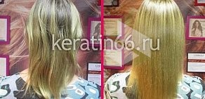 Кабинет бразильского выпрямления волос Keratin66.ru