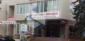 Медицинский центр Центр аллергологии и иммунологии на улице Пушкина в Анапе