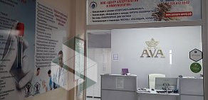 Медицинский центр Центр аллергологии и иммунологии на улице Пушкина в Анапе