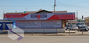 Сервисный центр Rem-GSM на Автовокзальной улице
