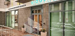 Австрийская клиника микронутриентной терапии Biogena