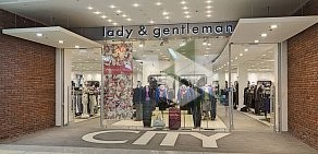 Магазин lady & gentleman CITY в ТЦ XL-3