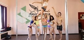 Танцевальная студия Anix Dance на метро Улица 1905 года