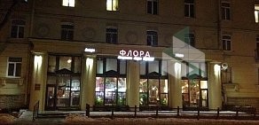 Ресторанная группа Флора в Пушкине