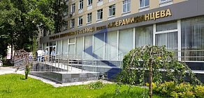 Городская клиническая больница имени А.К. Ерамишанцева на Ленской улице
