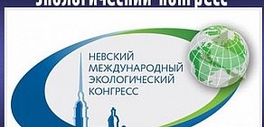 Общественная организация Санкт-Петербургское общество научно-технических знаний