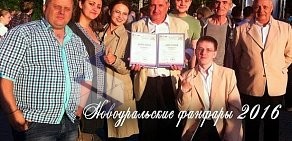 Дворец культуры в Первоуральске