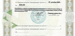 Многопрофильная компания Пирс на 2-ой Промышленной улице в Новокуйбышевске