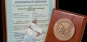 Опытное производство Технологии Контроля