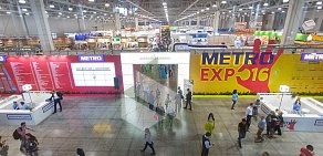 Гипермаркет Metro Cash & Carry на улице Мулланура Вахитова