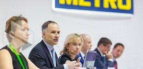 Гипермаркет Metro Cash & Carry на улице Мулланура Вахитова