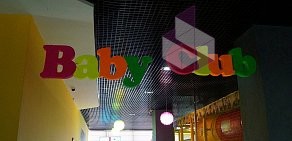 Детский игровой комплекс Baby club