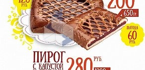Магазин хлебобулочных изделий Бабушкины пироги на метро Обухово