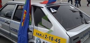 Автошкола Всероссийское общество автомобилистов в Азове