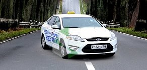 Такси НИЖЕГОРОДЕЦ на Комсомольском шоссе