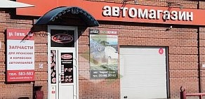 Магазин по продаже японских и корейских автозапчастей Акцент-Авто на улице Попова