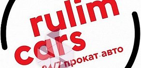 Компания по аренде грузового авто Rulimcars на Дмитровском шоссе 