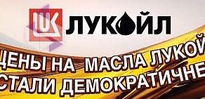 Торговая компания Мотор Трейд