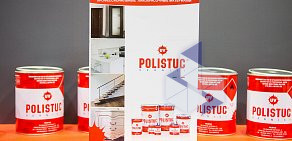 Торговая компания Polistuc