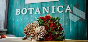 Магазин цветов Botanica