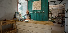 Магазин цветов Botanica