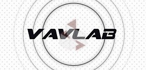 Веб-студия VAVlab