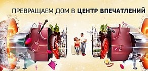 Телекоммуникационный центр Дом.ru на улице Щербакова