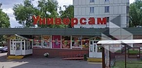 Продуктовый магазин Астра-Поларис на улице Ереванской