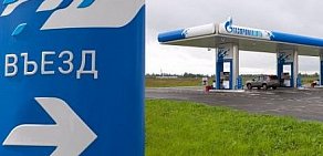 Автомойка Газпромнефть