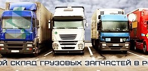 Магазин автозапчастей для Man, Daf, Iveco Трак-форум