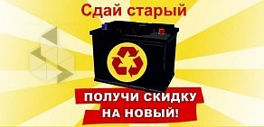 Магазин Катод в Ясногорске