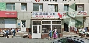Супермаркет Триумф на улице Кирова