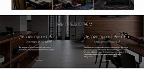 Веб-студия Govenko.ru