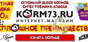 Интернет-магазин Korm73