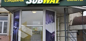 Ресторан быстрого питания Subway на Варшавском шоссе, 7 к 1