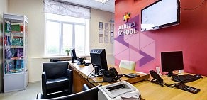 Школа иностранных языков ALIBRA SCHOOL на Соколе