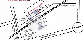 Оптовая фирма Аромаспайс