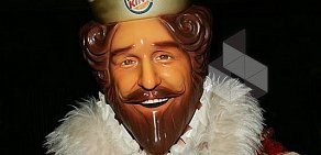 Ресторан Burger King в Калининском районе