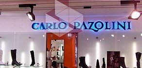 Салон обуви CARLO PAZOLINI в Отрадном