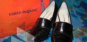 Салон обуви CARLO PAZOLINI в Отрадном