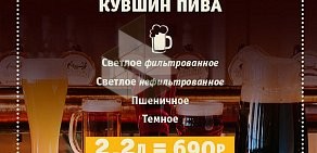 Пивной ресторан Пиворама на Коломяжском проспекте