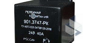 Электрокомпонент Брянск