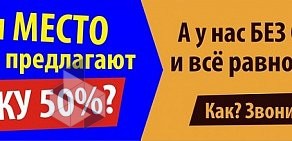 Производственная компания Мебельер