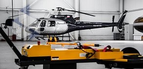 Международный вертолетный сервисный центр CITICOPTER