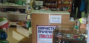 Магазин ITALCLEAN на улице Авиаконструктора Петлякова, 21