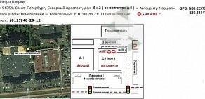 Торгово-ремонтная компания АМГ на метро Озерки