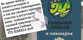 Магазин пива Пивная лавка на Комсомольской улице, 11