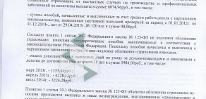 Центр социального обслуживания граждан пожилого возраста и инвалидов в Дзержинске